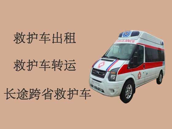 湘西私人救护车租赁